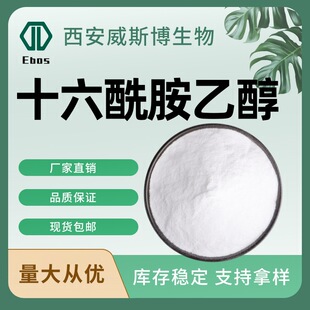 ʮ�������Ҵ�99%PEA544-31-0�ؙ����Ҵ���N-�u�һ��ؙ����F؛ֱ�l