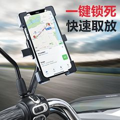 Cross-border new shockproof electric vehicle mobile phone holder takeaway motorcycle battery bicycle outdoor mountain bike navigation bracket