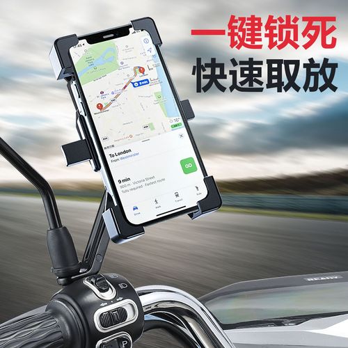 Cross-border new shockproof electric vehicle mobile phone holder takeaway motorcycle battery bicycle outdoor mountain bike navigation bracket