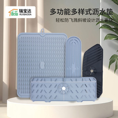 Silicone draining mat, silicone cup mat, dining mat, heat insulation mat, kitchen foldable draining mat, sink mat, faucet mat