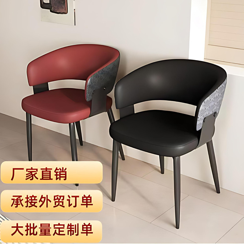 意式餐椅家用餐厅椅子现代简约软包靠背椅带扶手设计师高级感餐椅|undefined