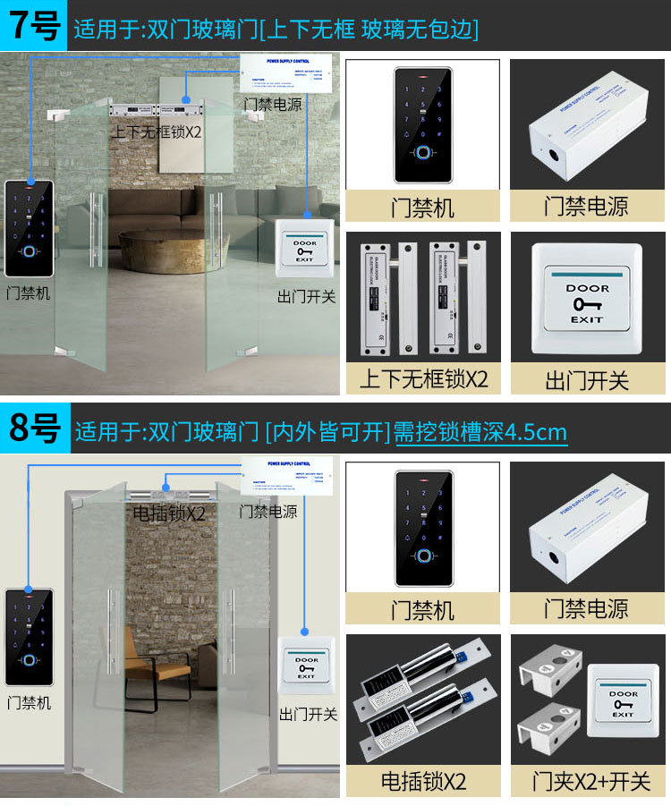 F20套装_05.jpg