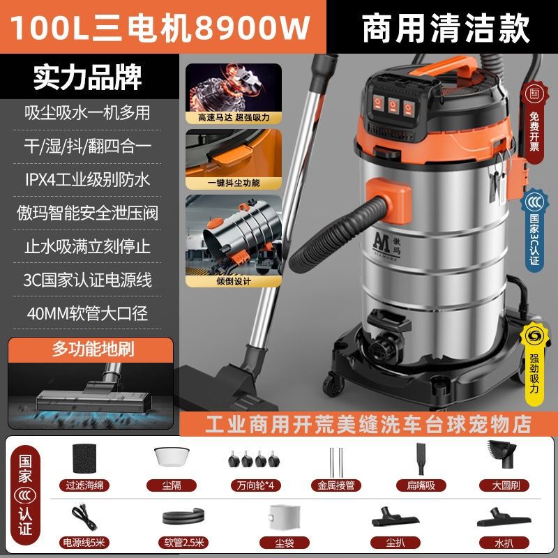 大功率工业吸尘器超大吸力干湿两用工厂开荒保洁洗车店专用吸尘机|undefined