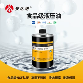 工业润滑脂;食品级润滑油;工业齿轮油
