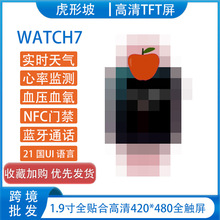 新款WATCH7手表血压血氧仪蓝牙通话21UI多语言适用于苹果华为手机