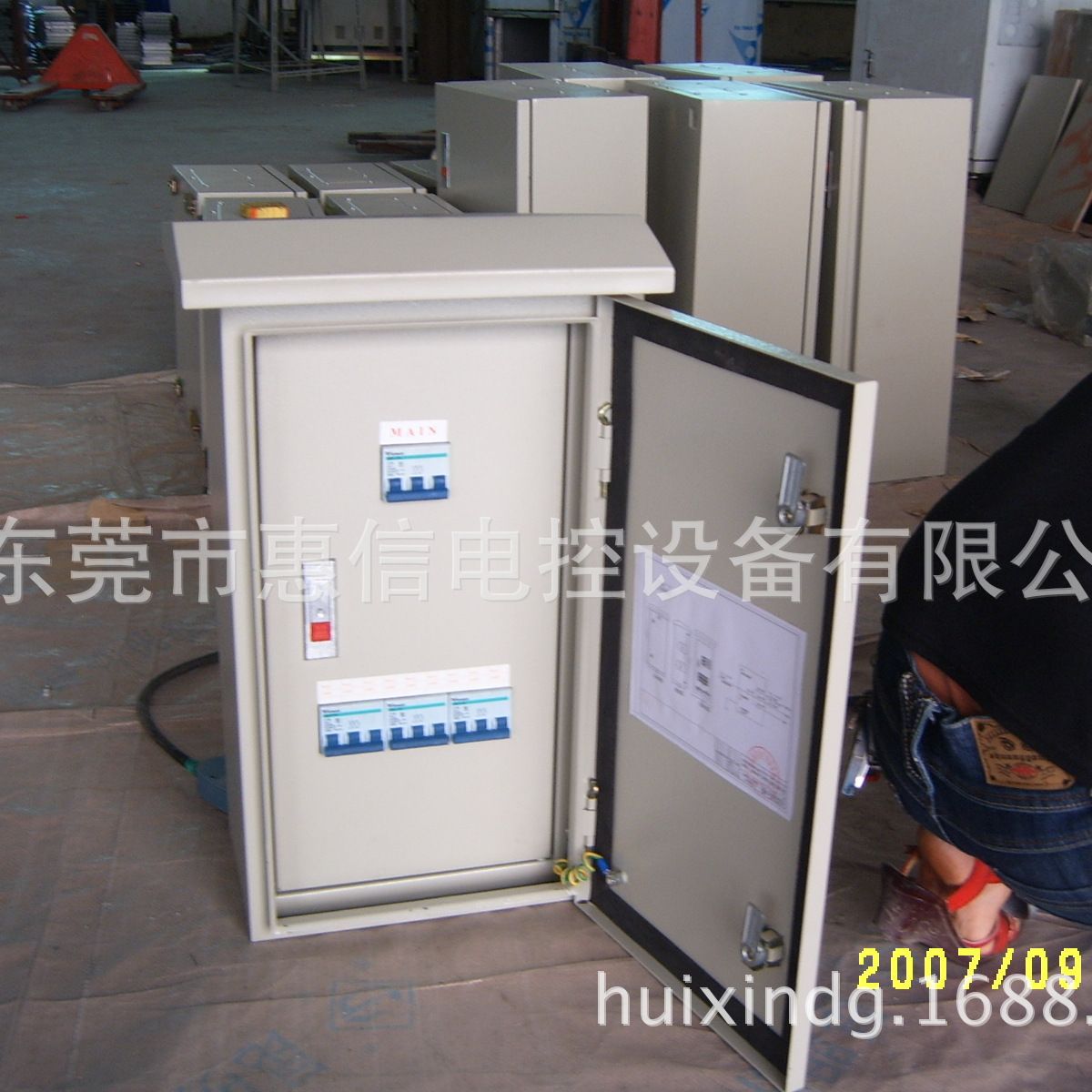 电箱配电箱配电柜自动控制设备户外箱不锈钢配电箱网络机柜路灯箱