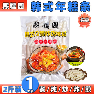 1kg���l����b�������������Ƭը�u���ʳ��Q��Ŵ�׼�ʳ