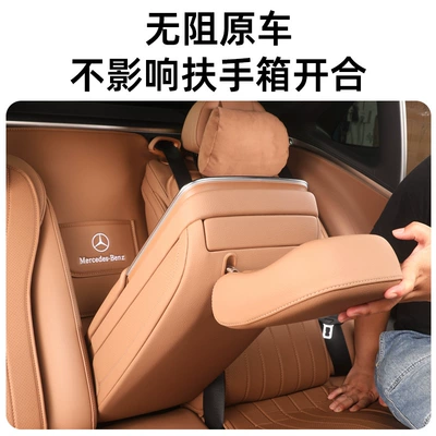Car Interior Supplies, Chair back anti-kick pad