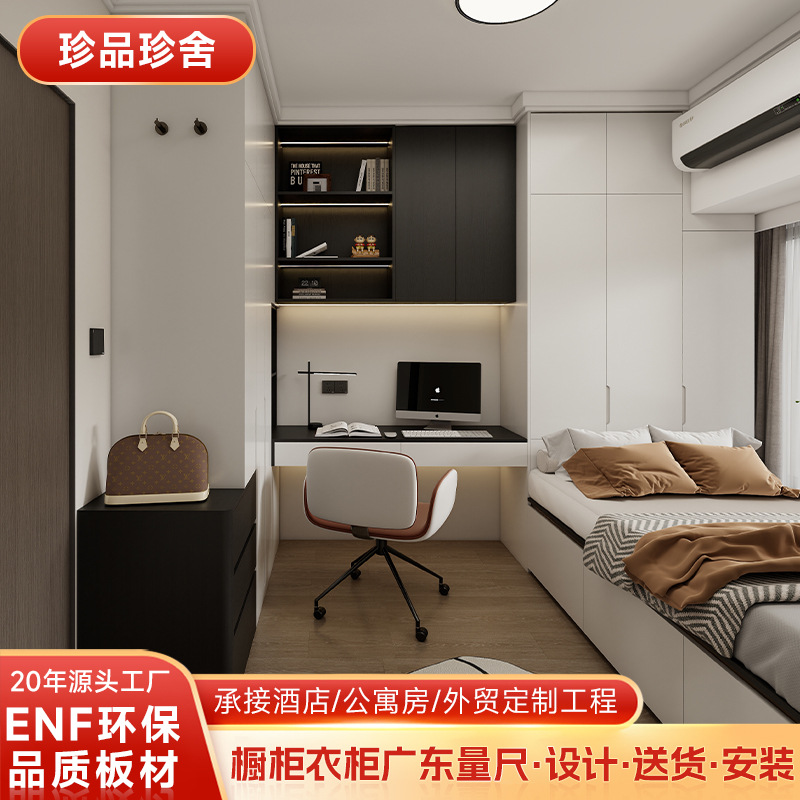 定制兔宝宝整体家装卧室衣帽间柜子一门到顶深圳全屋定制珠三角