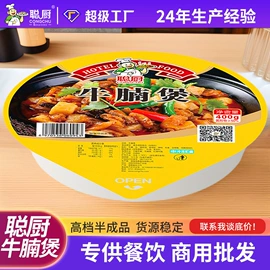 半成品菜;方便料理包类;酱腌菜