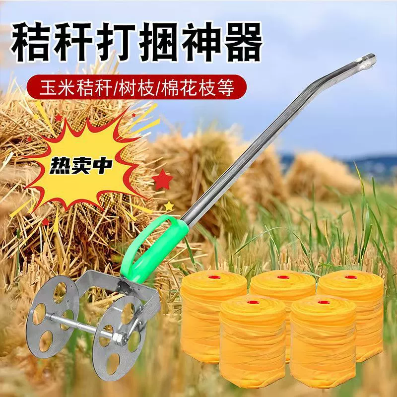 Трава артефакт новый стебель кукурузы артефакт маленький стебель кунжутной соломы автоматический тюк машина для домашнего тюка лук-шалот