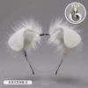 Folding Ear dog ear hoop-white