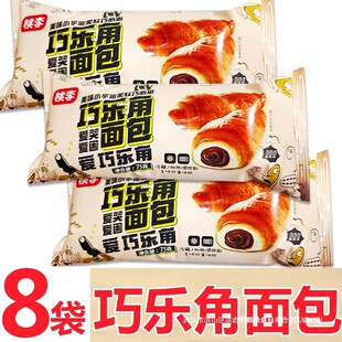 ��8���������ɘ�������A��ţ�ǰ����{Ů�W��������c���|��ʳƷ
