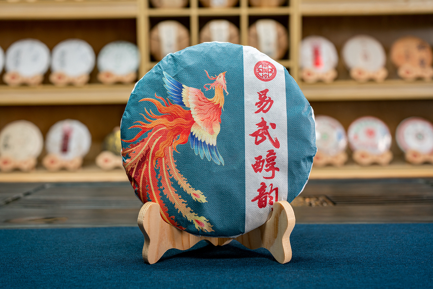 易武醇韵 (1).jpg