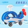 科技自制风力手工小制作