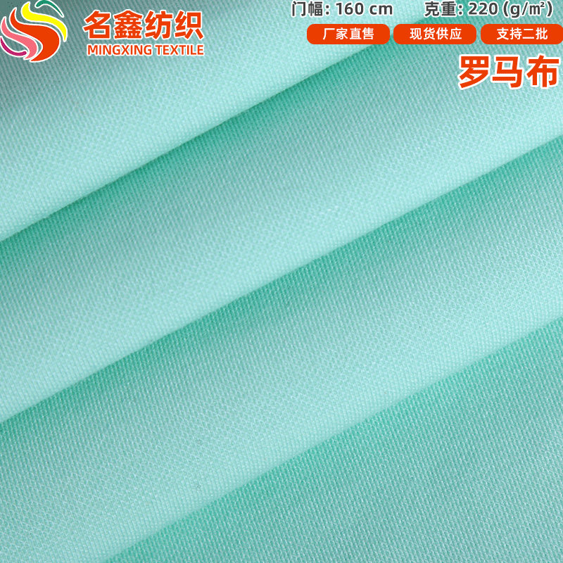 220克锦棉罗马哥弟纹春夏连衣裙高弹打底裤针织面料现货60支锦棉