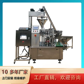 给袋式虾滑鲅鱼滑包装机 全自动火锅底料辣椒酱灌装封口机