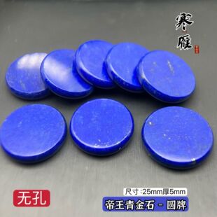 ����-��Ȼ������ԭ�V����Lapis���ʯ�AƬ�A�����ӵ����Ƕ��̨
