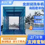 感应冲洗工地封闭轮机