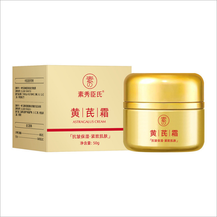 抖音爆款润凰黄芪霜老牌国货保湿补水滋润中干黄皮用改善肌肤|undefined