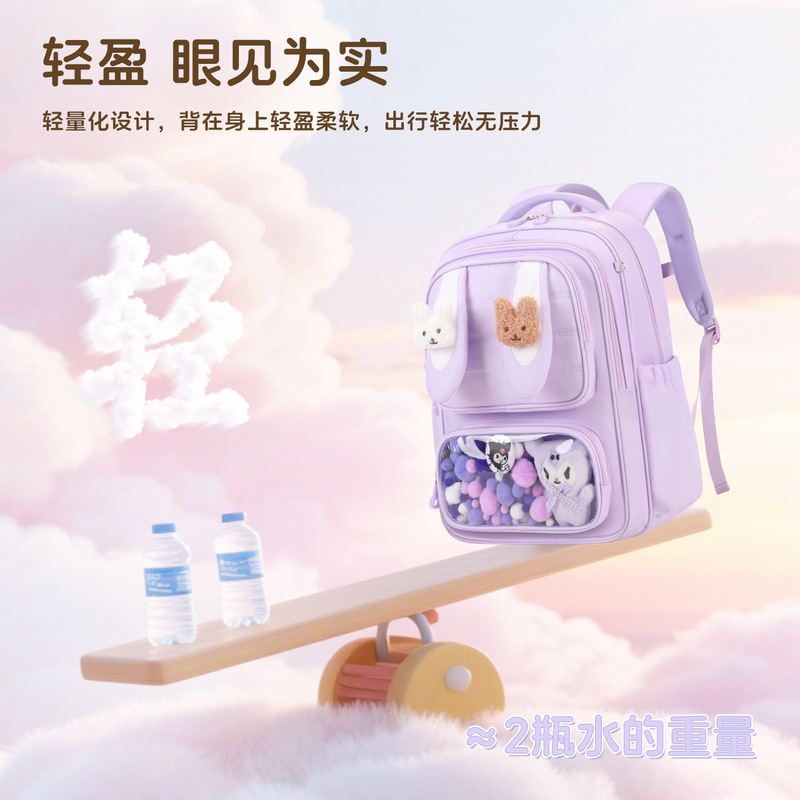 可爱卡通护脊减负儿童少女双肩包1-3-6年级可爱双肩包包时尚百搭|undefined