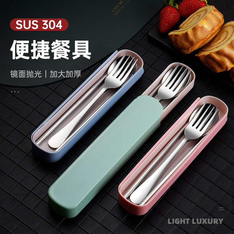 Wholesale Children's Tableware Set of Stainless Steel Portable Cutlery 304 Three-Piece Set Korean Student Spoons, Chopsticks, Forks with Storage Box