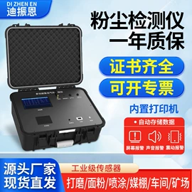 其他气体分析;氧气检测仪;气体检测仪