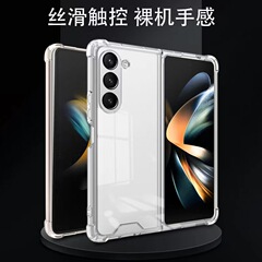 落下防止透明携帯電話ケースに適した zfold7 携帯電話ケースサムスン ZFOID 40% off スタック TPU 携帯電話保護ケース
