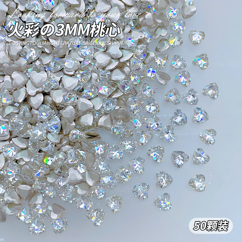 화이트 3mm 하트 - 낱개