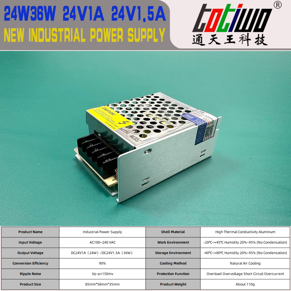 24V1A24W直流开关电源24V1.5A36W变压器监控LED灯带电源变压器
