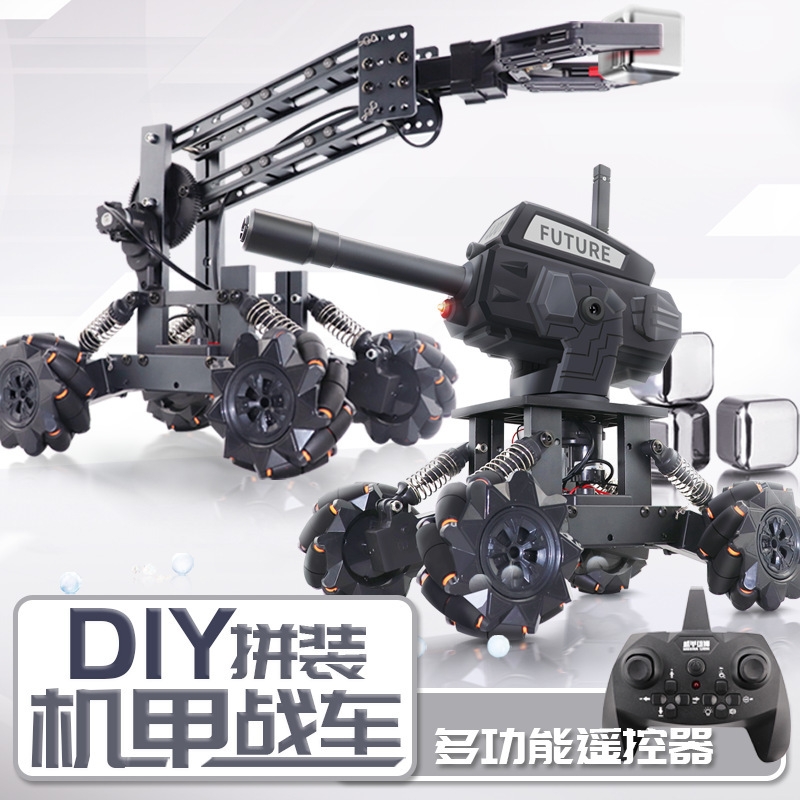 Programming remote control alloy tank car electric launch water bomb children's science and education DIY four-wheel drive crawler off-road climbing car