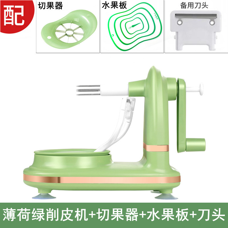 업그레이드된 민트 그린 + 과일 커터 + 과일 보드 + 칼 머리