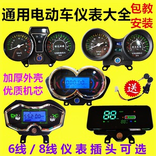 늄���݆܇�x���P48v60v72Һ���x���������