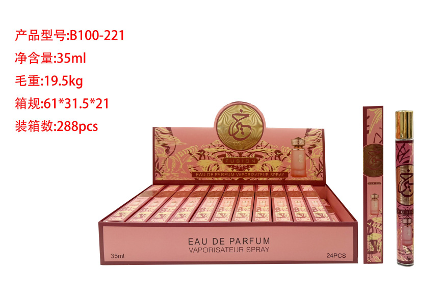 Oriente Medio transfronterizo 35ml perfumes de tubo de extracción perfumes de tubo de ensayo perfumes de marca árabe q versión al por mayor image 173