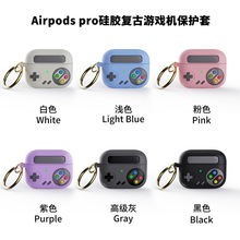 AirPods Pro2׸Ϸ轺ƻ1/2/3