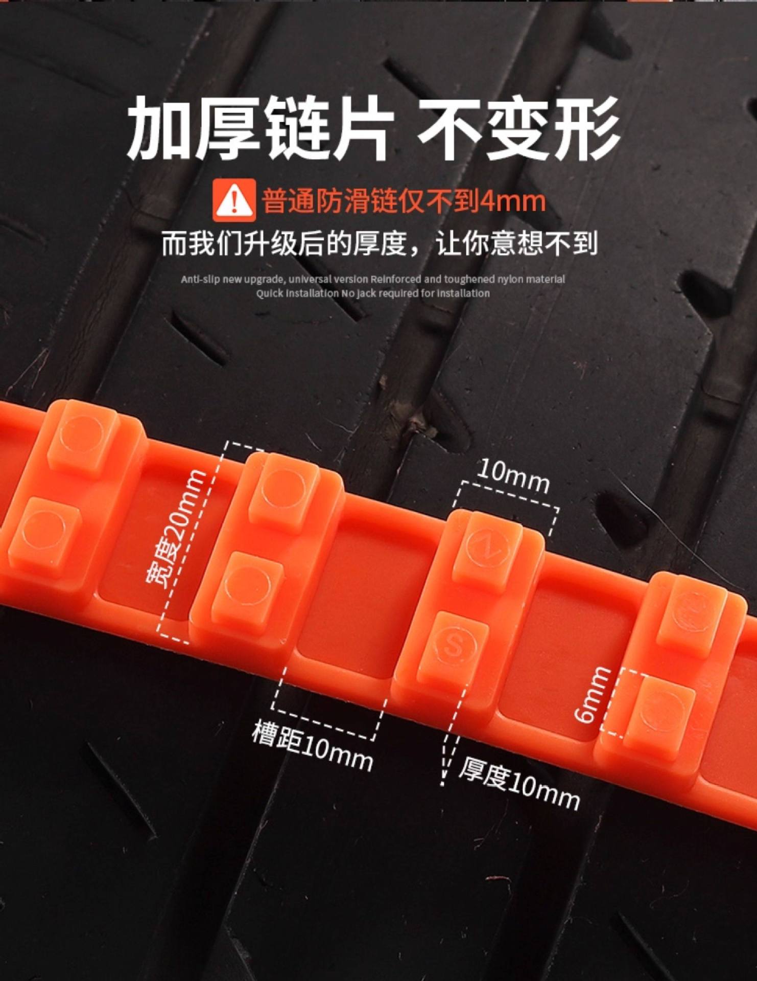 Car Winter Anti-Slip Chains for Electric Vehicles, 25 New Models, Suv Tires, Universal Type for Sedans, Disposable Tie Straps That Do Not Damage Tires