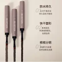BLUETHIN двухголовый крем для бровей щетка для бровей водонепроницаемый анти-пот, не легко испачкано