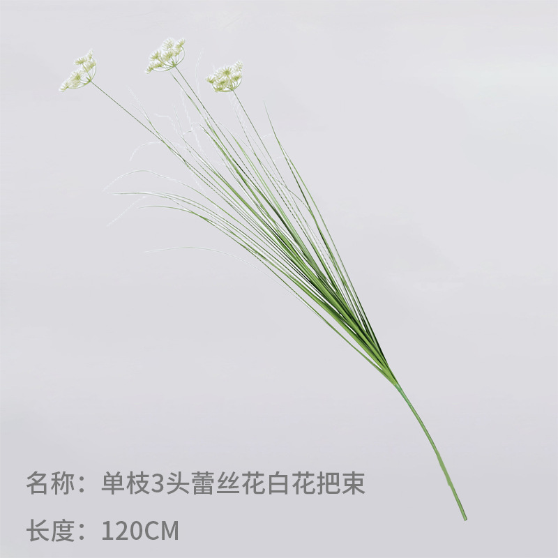 Simulación de cañas, viento, cola de perro, hierba, cordyceps, flores de encaje, flores falsas, simulación de plantas verdes, paisajismo decorativo