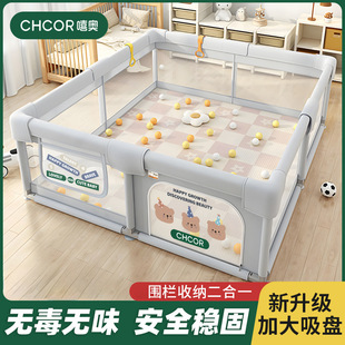 Children's Fence on the Ground Baby Living Room Baby Crawling Indoor Guardrail Home Anti-Fall Toddler Game Fence Wholesale