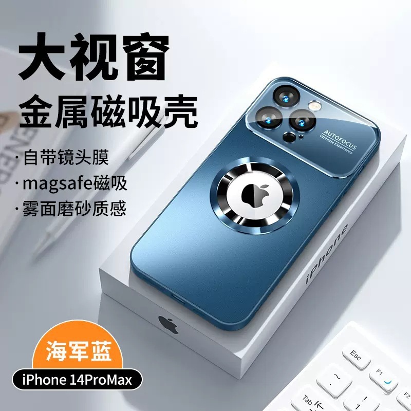 Transforma instantáneamente tu iPhone 16 Pro Max en una funda nano-magnética de 17 ventanas con etiquetas faltantes, adecuada para la funda protectora del Apple 13.