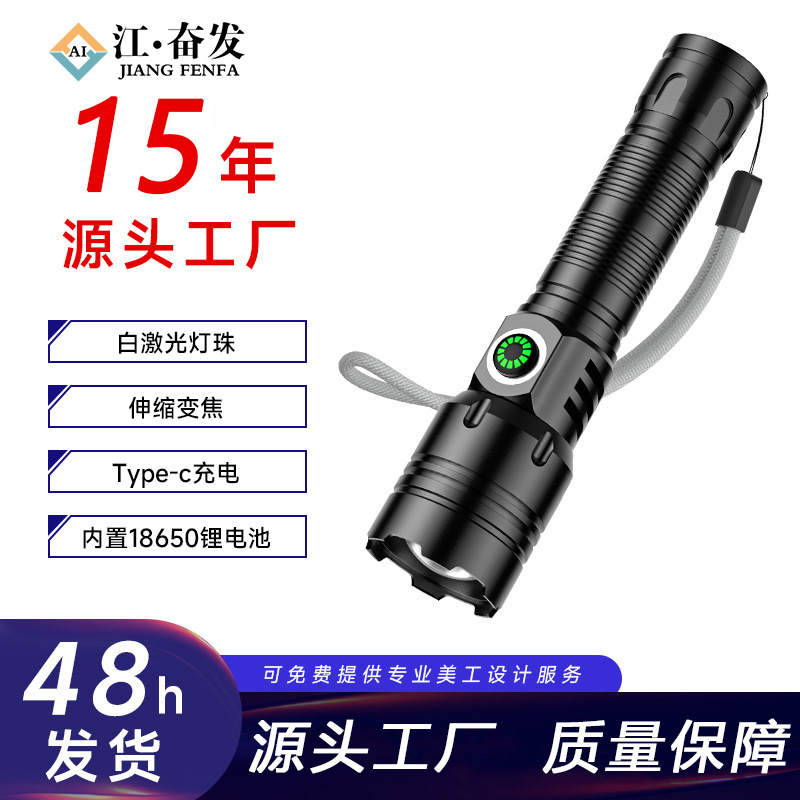 Nueva mini linterna portátil, zoom telescópico, linterna de aleación de aluminio de largo alcance de alto brillo, linterna recargable de luz fuerte