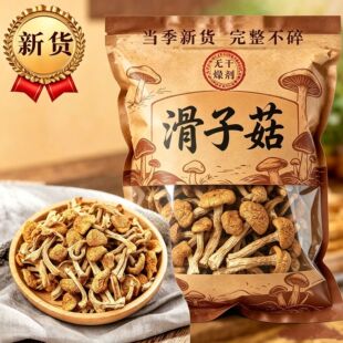 ��������؛�����ӹ���؛���r�SĢ������ʳ�ø��㹽���lС�u��Ģ��