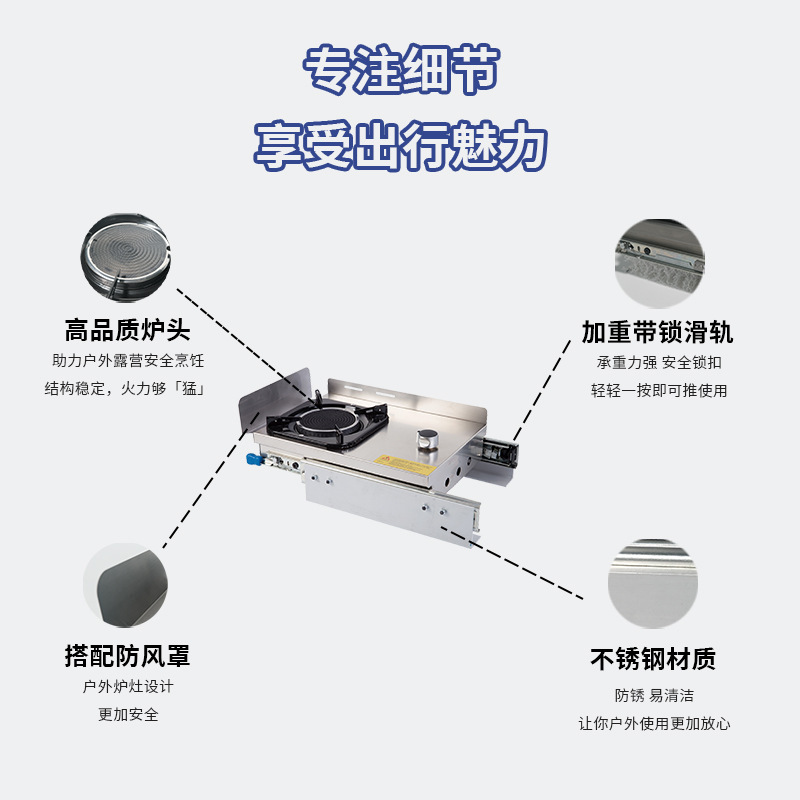 Guangrun Genuine Outdoor Play RV Cocina de extracción al aire libre Mini estufa de gas GR-C008