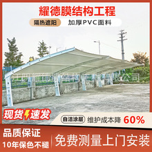 安装社区学校张拉膜车篷 杭州工厂膜结构停车棚 户外汽车遮阳雨蓬