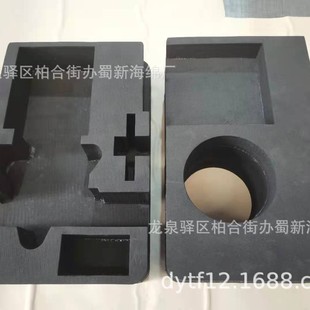 Factory Supplies Industrial Shock-Proof Foam Packaging/Industrial Buffer Foam Packaging/Industrial Shock-Absorbing Foam Packaging Products
