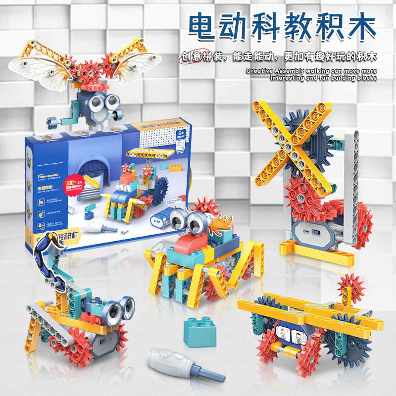 electric mechanical constructor with gears