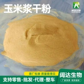 生物肥料;杀菌灭藻剂;氯化物