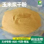 发酵养殖水产氨基酸干粉