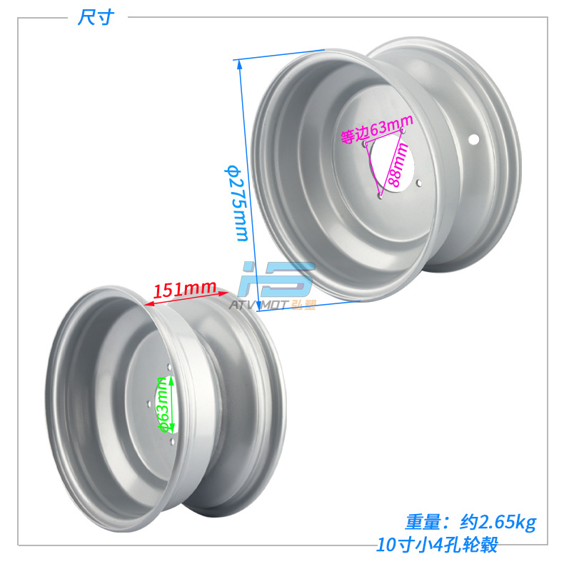 Atv Beach Car Accessories 23X 7-10inch Silver Front Wheel Rim 22X 10-10.4inch Hole Steel Ring Hub