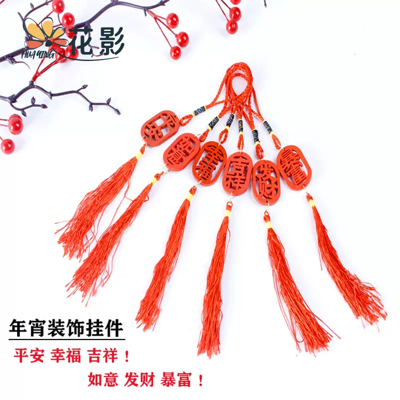 年宵花挂件元宝盆景挂件春节过年绿植银柳盆栽小灯笼挂饰祝福金色